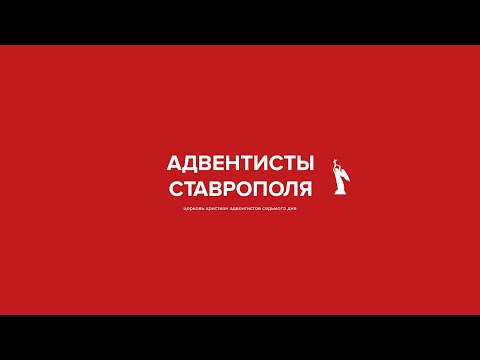 Превью: Субботнее богослужение