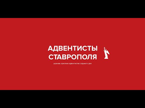 Превью: Достучится ли Христос