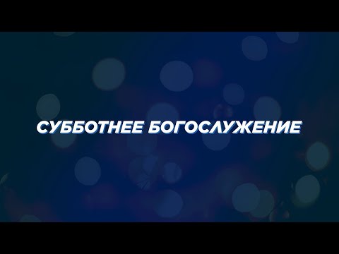 Превью: Господство и повиновение