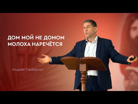 Превью: "Дом мой не домом молоха наречётся" об Ангелах